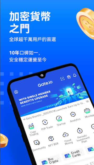 Gateio iOS界面展示