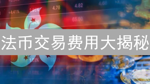 币安反洗钱策略：揭秘加密货币安全防护盾！