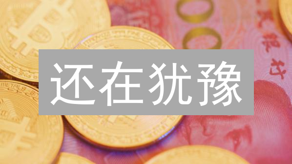 还在犹豫？3分钟教你玩转KuCoin交易所，轻松购买OMI币！