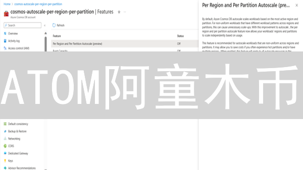 ATOM阿童木币：是潜力黑马还是长期投资陷阱？深度解析！