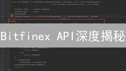 Bitfinex API深度揭秘：新手也能玩转量化交易？