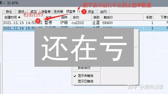 还在亏？Coinbase止盈止损设置，新手也能轻松学会！