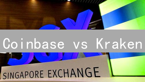 Coinbase vs Kraken：以太币交易，哪个交易所更适合你？ (2024最新)