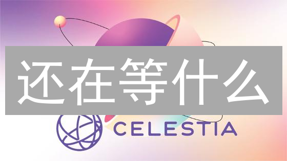 还在等什么？现在就在MEXC轻松购买BCH和BTC！
