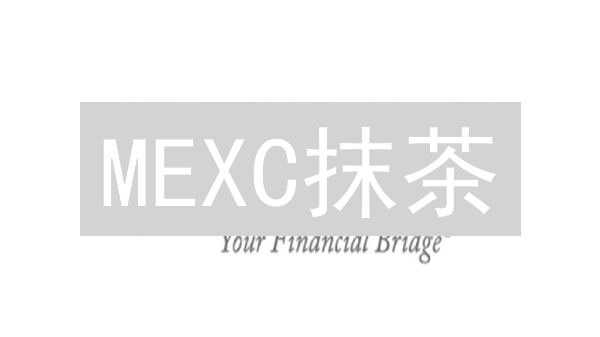 MEXC抹茶/Bybit交易所隐私大揭秘：如何保护你的数字资产？